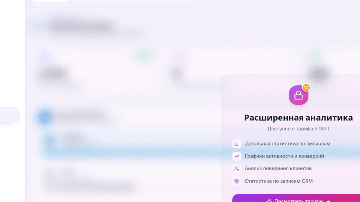 Решение проблем